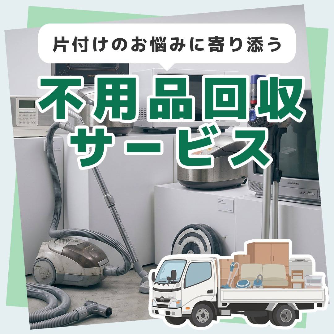 popup_banner