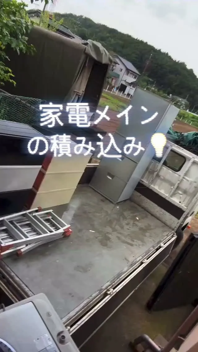 トラックには分別した種類ごとの積み込みが基本です。