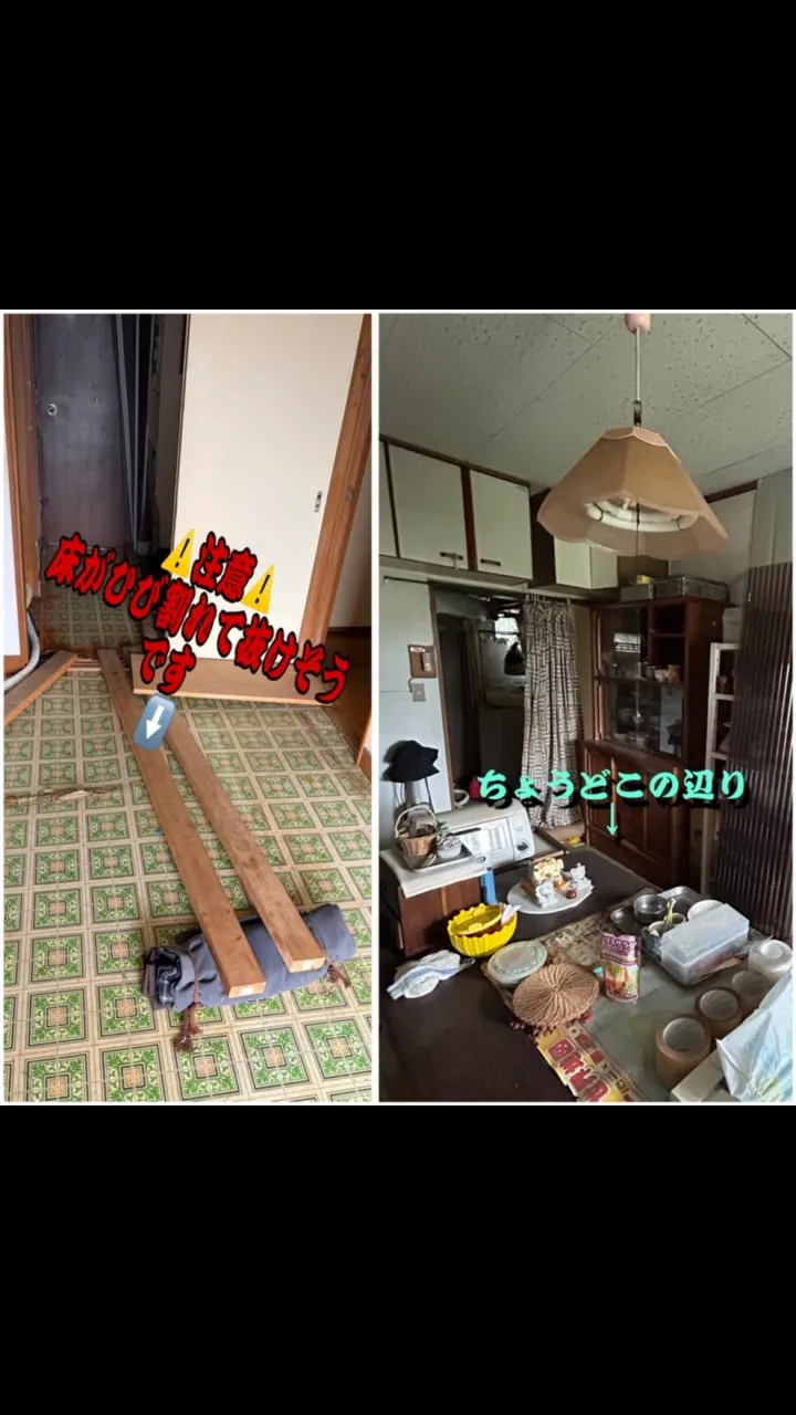 台所の床がまさかの抜けるギリギリでひび割れていたため、梁を渡...