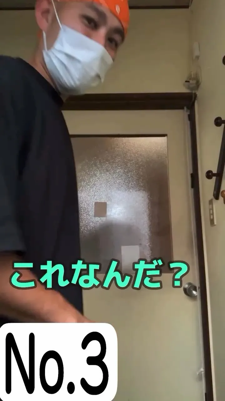 これなんだシリーズ✨✨✨